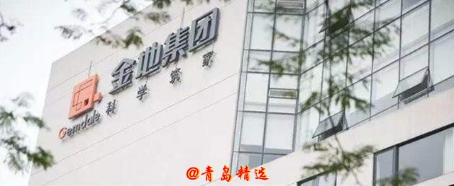 金地集團“陷”維權風波，何時才能重回“前十”