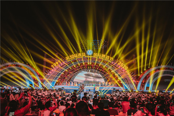 第30屆青島國際啤酒節(jié)：入園游客121.88萬，“云上啤酒節(jié)”曝光量4.57億次