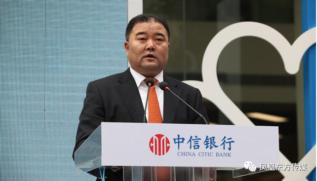 中信銀行原行長孫德順被抓，第一罪名：不支持實體經濟  