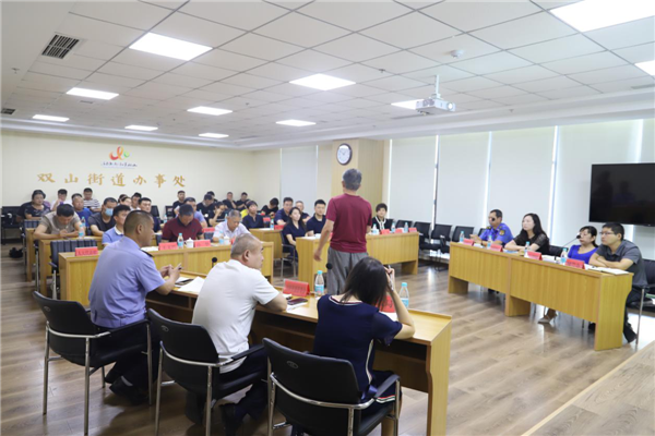 問題面對面  市北區(qū)雙山街道開展“三我”主題“吐槽大會”