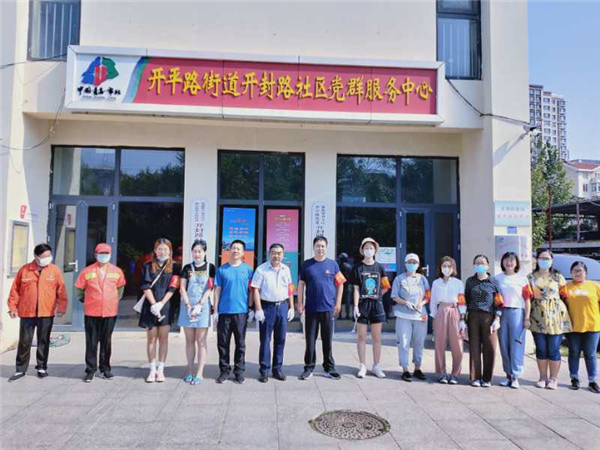 青島市北區(qū)開平路街道三項舉措有序推進黨建引領(lǐng)全國文明城市創(chuàng)建工作