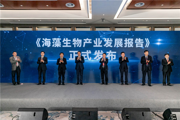 首部系統(tǒng)性介紹巖藻多糖功效及應用的書籍《巖藻多糖的功能與應用》在國際海藻與健康產(chǎn)業(yè)論壇發(fā)布 