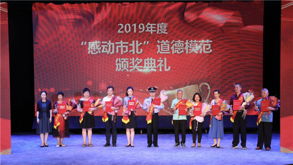 眾志成城 我們必勝 青島市道德模范與抗疫先鋒故事匯巡演市北專場活動(dòng)舉行