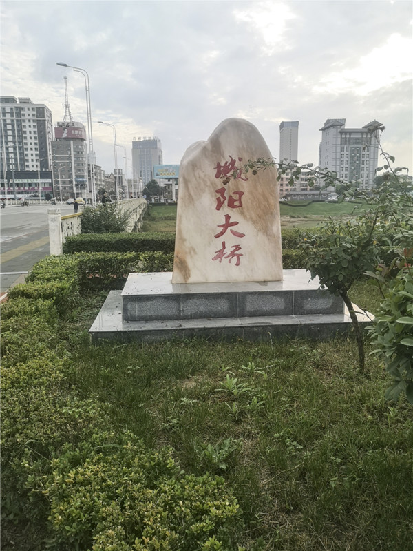 甘肅成縣，有座“城陽(yáng)大橋” 兩地?cái)y手一家親 東西協(xié)作奔小康  