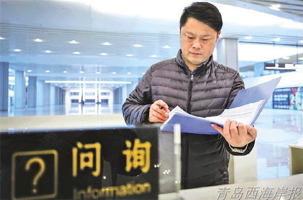 “最美新區(qū)人”候選人：交通商務(wù)區(qū)青島西站綜管辦綜合協(xié)調(diào)科負責人崔鵬