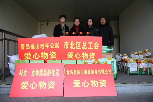 “邀您留青過年  感受家的味道”，市北區(qū)“迎新春 送溫暖 共發(fā)展”活動全面啟動