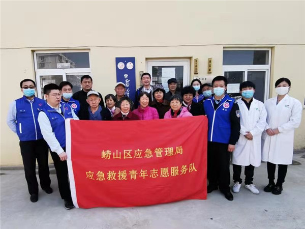 嶗山區(qū)應(yīng)急青年志愿者開(kāi)展“獻(xiàn)愛(ài)心、送溫暖，做新時(shí)代雷鋒傳人”活動(dòng)