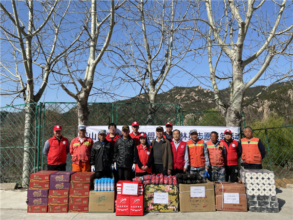嶗山區(qū)聯(lián)合愛(ài)心企業(yè)聯(lián)盟為護(hù)林人員捐贈(zèng)物資