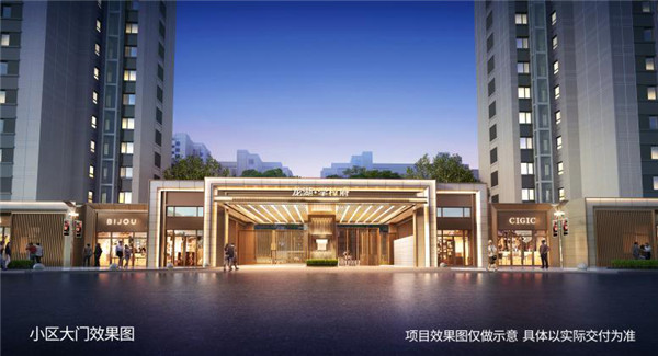 龍湖·學樘府新品洋房即將加推，看完瘋狂想買！