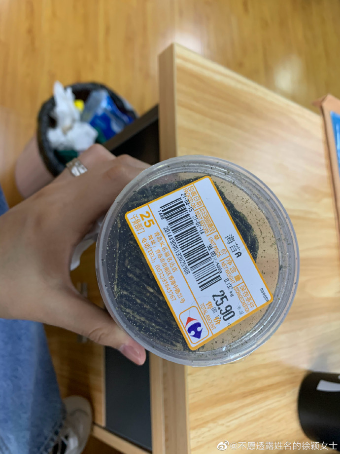 青島家樂(lè)福名達(dá)店買的海苔吃出頭發(fā) 我要吐了