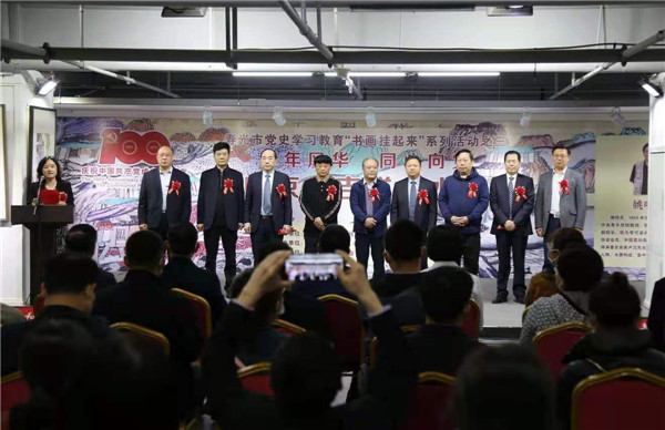 壽光：“百年風華·同心向黨”——姚鳴京山水畫展開展