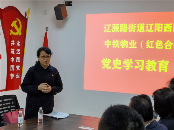 青島市北區(qū)街道扎實(shí)開(kāi)展黨史學(xué)習(xí)教育，從黨史中汲取奮進(jìn)力量