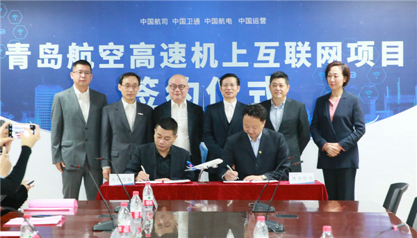   飛機(jī)上聯(lián)WIFI 青島航空自有機(jī)隊(duì)部署高速機(jī)上互聯(lián)網(wǎng)