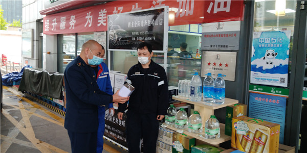 嶗山：兩個(gè)100%！為把實(shí)事辦實(shí)、辦好，這件事市場君超額完成任務(wù)