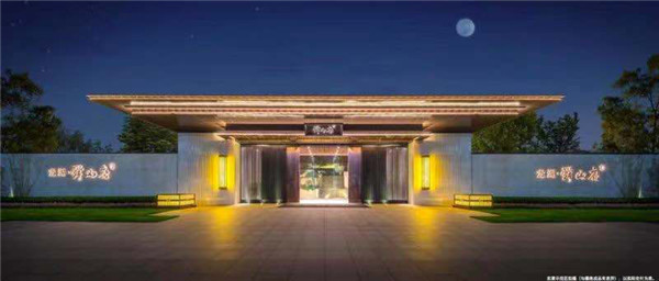 尊天地氣度，匠筑自然，惟有舜山府！