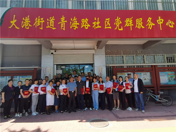 大港街道召開(kāi)網(wǎng)格治理合伙人區(qū)域化黨建聯(lián)席會(huì)議暨“黨史學(xué)習(xí)”知識(shí)競(jìng)賽大會(huì)