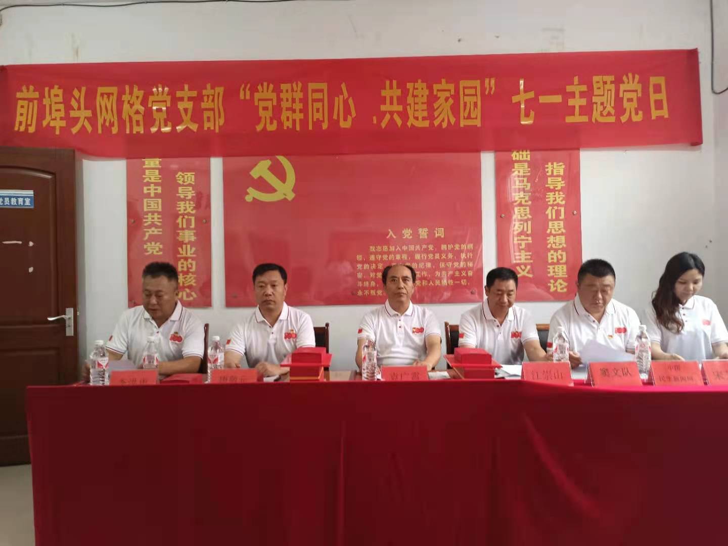 即墨藍村街道前埠頭網(wǎng)格黨支部舉行“黨群同心 共建家園”、“社區(qū)一線黨旗紅”七一主題黨日活動