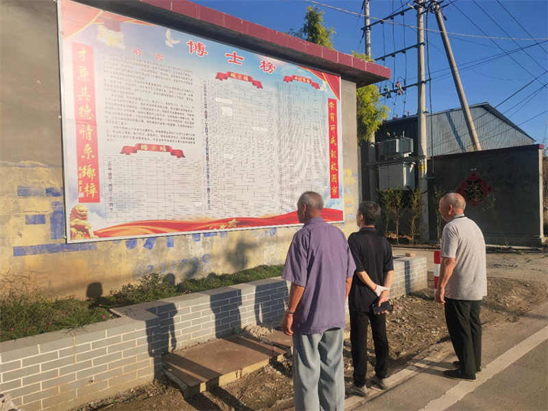 再窮不能窮教育，街道、村委聯(lián)合支持農(nóng)村教育事業(yè)——山東青州市益都街道有個(gè)“博士村”