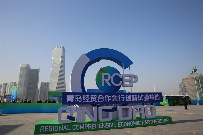 青島市北區(qū)打造一站式人才服務(wù)平臺助力RCEP試驗(yàn)基地建設(shè)