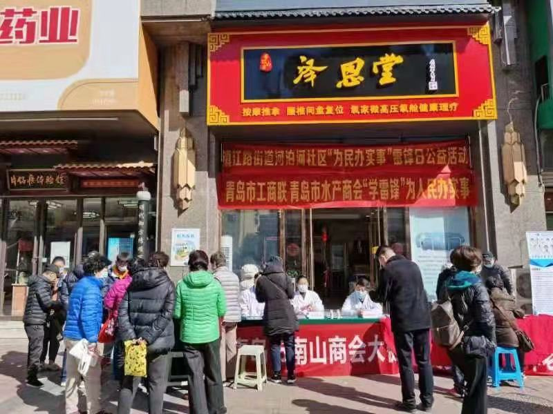 “學(xué)雷鋒、見(jiàn)行動(dòng)”鎮(zhèn)江路街道青島水產(chǎn)商會(huì)開(kāi)展學(xué)雷鋒活動(dòng)