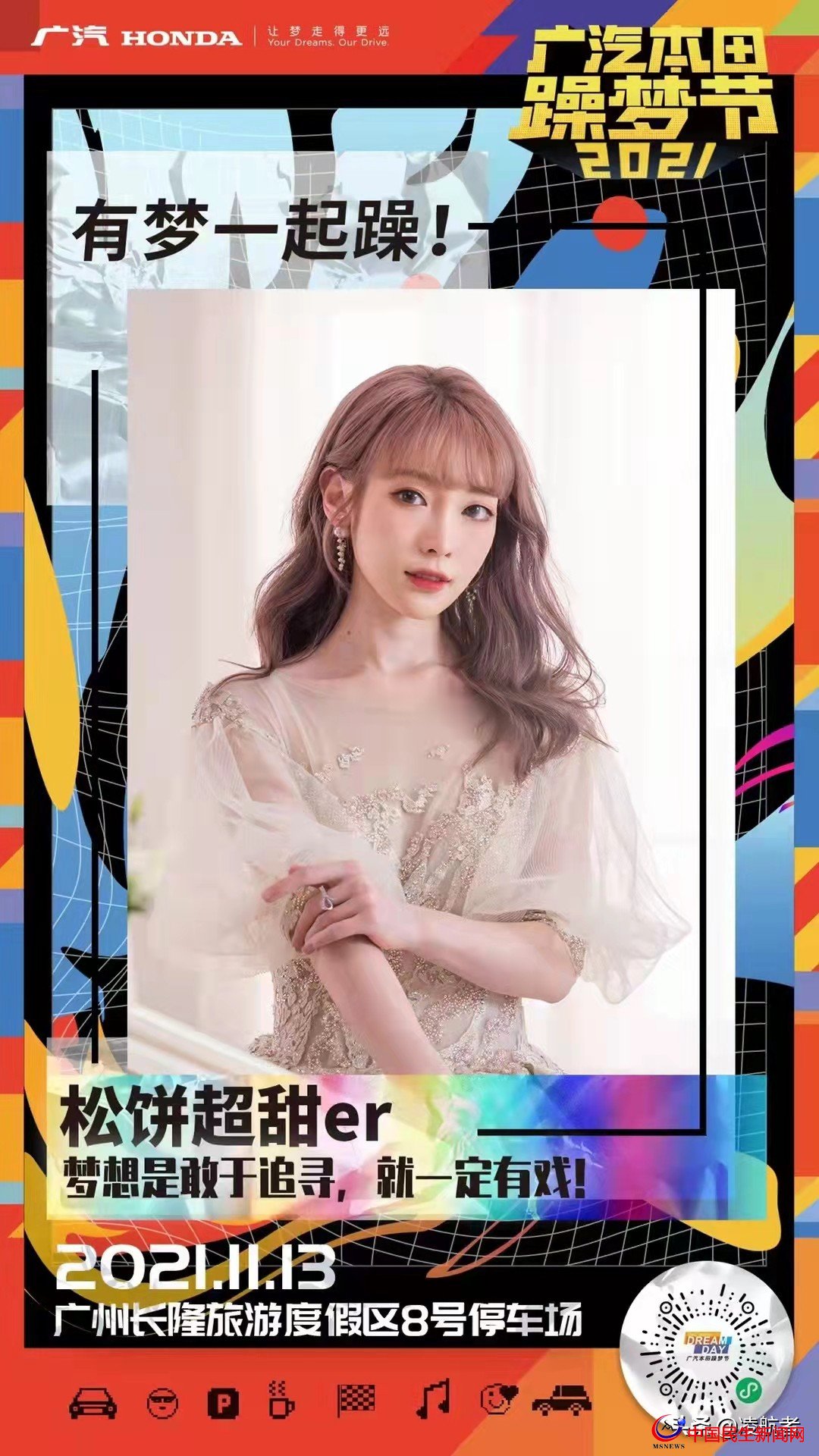 青島大嫚：國內知名博主舒芙蕾蕾，身高168CM，體重45KG