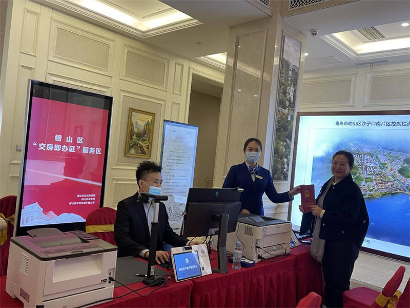 嶗山區(qū)完成2022年首個“交房即辦證”項目