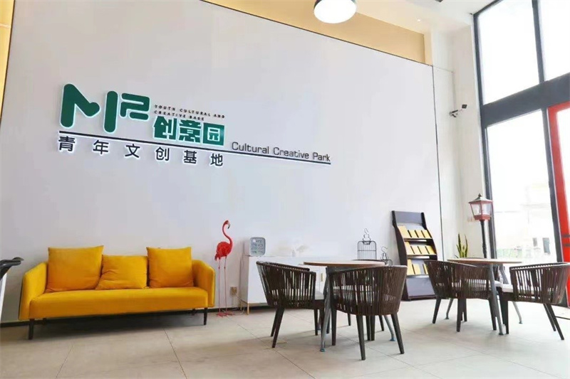 加快項目引進 市北區(qū)打造青島城市文化新地標