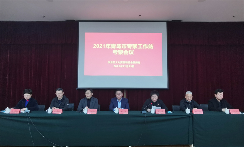 青島市北區(qū)多措并舉建設人才高地，持續(xù)優(yōu)化人才生態(tài)