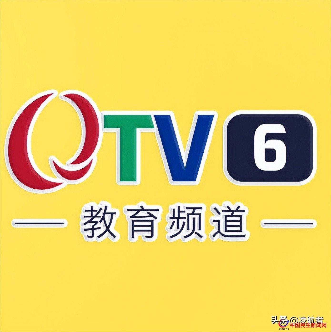 教育大咖共話未來(lái)學(xué)校 恒星高級(jí)中學(xué)將打造成大家期待未來(lái)的模樣