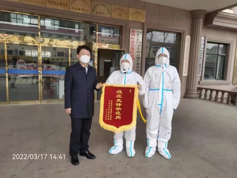 萊西市經(jīng)濟(jì)開發(fā)區(qū)、龍水社區(qū)打贏疫情防控和經(jīng)濟(jì)建設(shè)側(cè)記