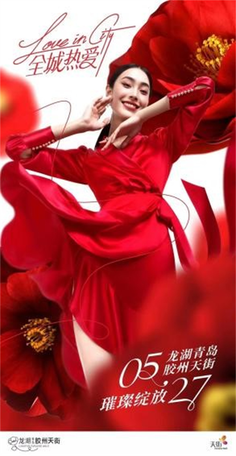 超50%店鋪已裝好，青島首座天街真的要開(kāi)了！