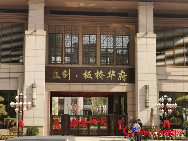 膠州盈創(chuàng)板橋華府延期交房4個(gè)多月，合同約定好的退房咋就不行了？