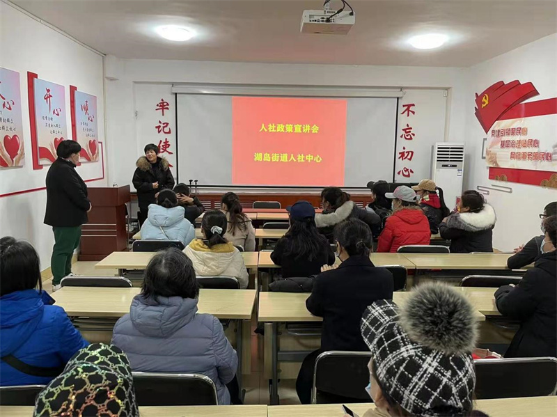 青島市北區(qū)多措并舉穩(wěn)就業(yè)保民生暖人心