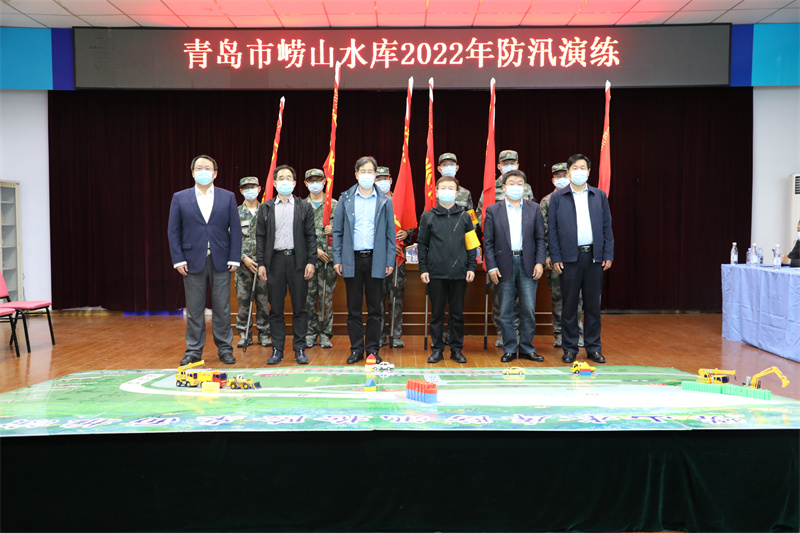 筑牢防汛“安全屏障” 青島水務(wù)海潤(rùn)自來(lái)水集團(tuán)嶗山水庫(kù)開(kāi)展2022年防汛演練