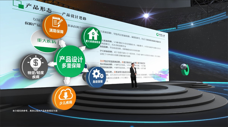 國壽壽險多款健康保險新品“集體亮相”