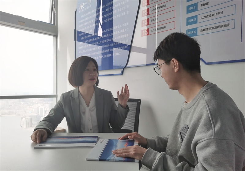 青島市北區(qū)豐富線上服務(wù)為人才發(fā)展創(chuàng)業(yè)賦能增效