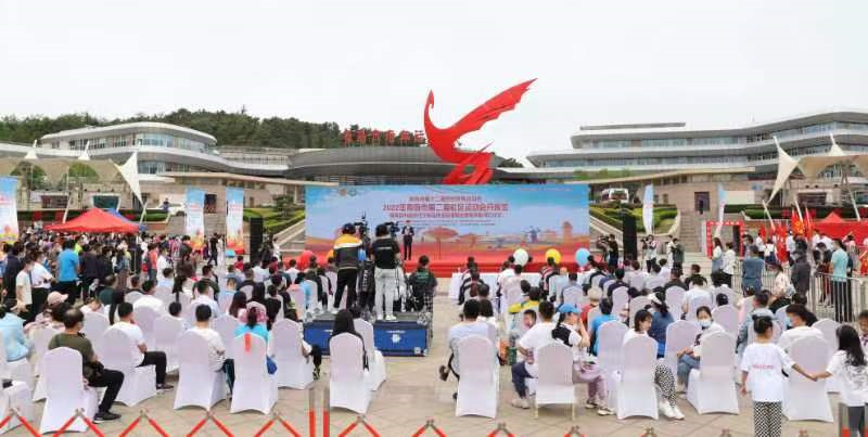 青島市第十二屆全民健身運(yùn)動(dòng)會(huì)、第二屆社區(qū)運(yùn)動(dòng)會(huì)開幕式暨新時(shí)代文明實(shí)踐全民健身志愿服務(wù)隊(duì)成立儀順利啟動(dòng)