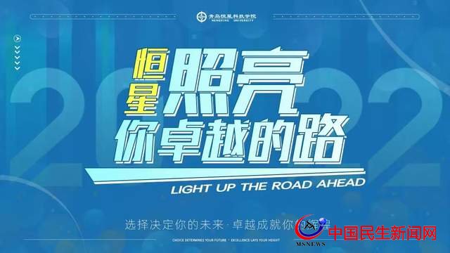 2022恒星學(xué)院“卓越人才班”政策問答系列之一：大學(xué)雙保險