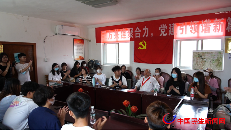 在實踐中找答案 青島恒星科技學(xué)院商學(xué)院師生赴即墨鳳凰村調(diào)研