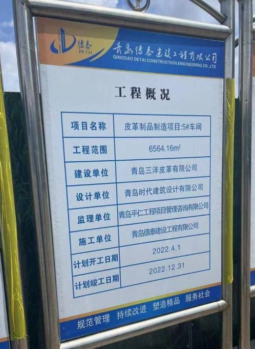 膠州德泰建設(shè)工地57歲建筑工人突發(fā)腦出血死亡僅獲2萬(wàn)元補(bǔ)償