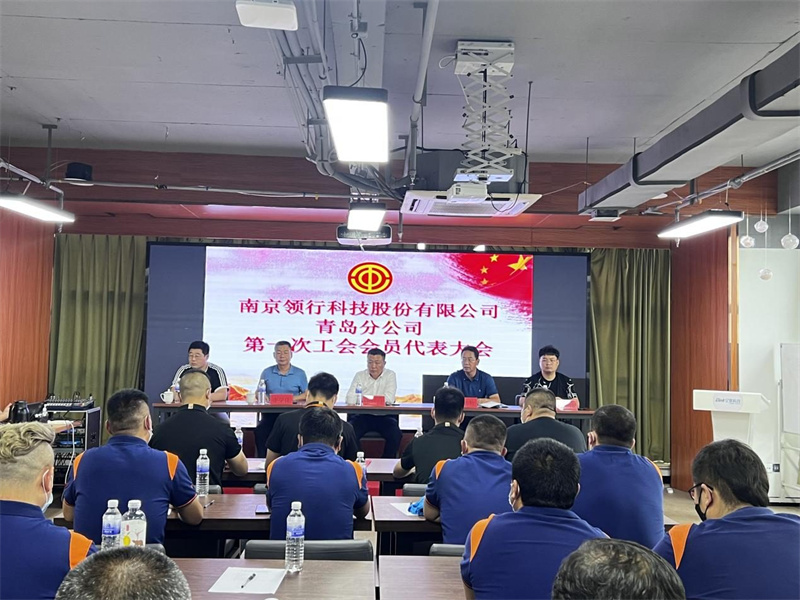 網(wǎng)約車(chē)有速度 工會(huì)組織有溫度市北區(qū)T3出行工會(huì)委員會(huì)成立