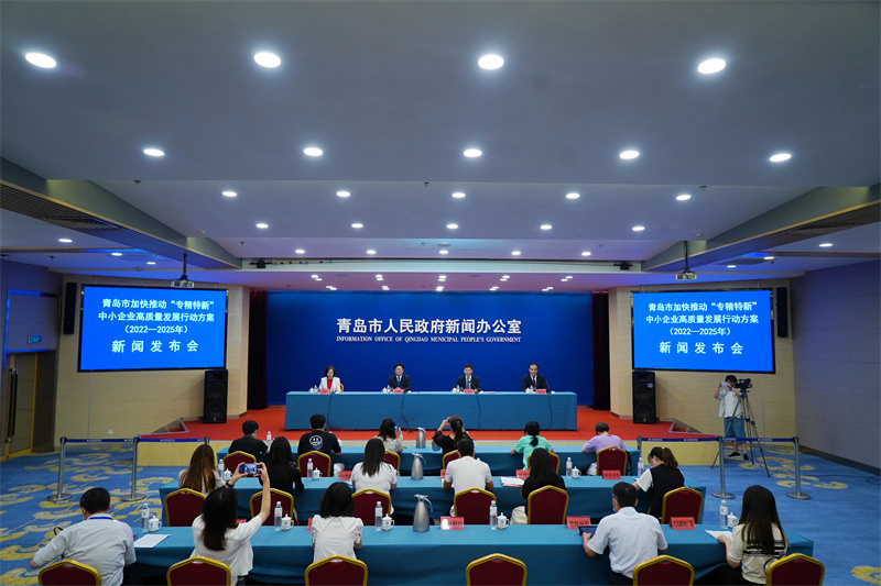 青島出臺加快實施“專精特新”中小企業(yè)高質量發(fā)展行動方案