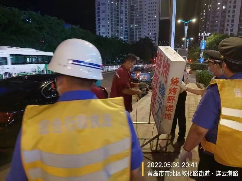 青島市北區(qū)開(kāi)展“拆違治亂”優(yōu)化城區(qū)面貌提升環(huán)境品質(zhì)