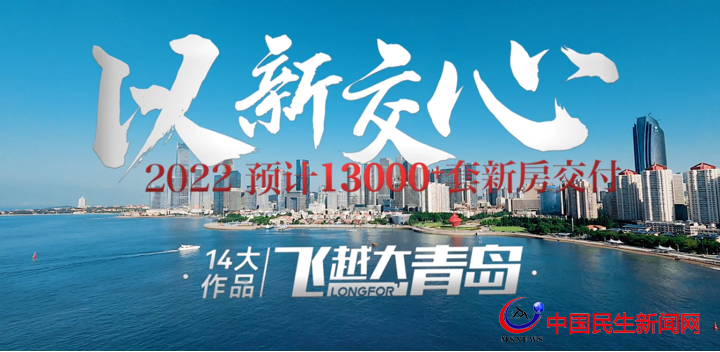 一次史詩(shī)級(jí)發(fā)布，揭秘龍湖超前交付基因！