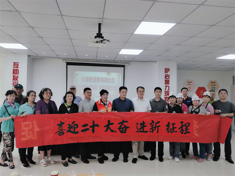 青島市市北區(qū)大港街道“僑法宣傳月”舉辦主題活動(dòng)