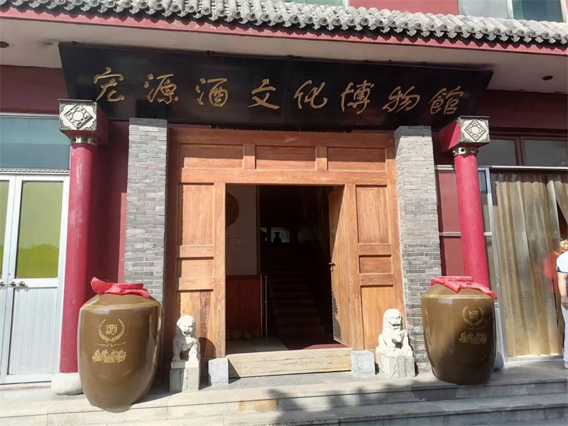 宏源系列報道之三：壽光市侯鎮(zhèn)宏源酒文化博物館，打造工業(yè)旅游典范