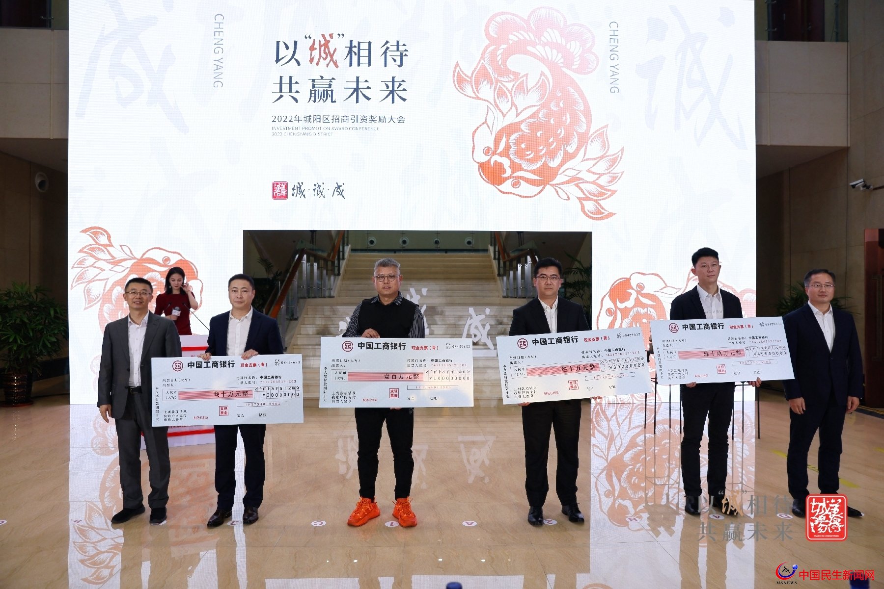 歡迎舉薦來拿獎！青島城陽掏真金白銀，兌現(xiàn)與項目引薦人的“美好約定”