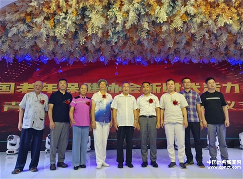 新長者青島基地為老年人賡續(xù)不朽的傳奇人生
