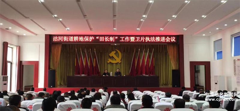 青島萊西：“守紅線 保底線” 沽河街道全力抓好土地整治