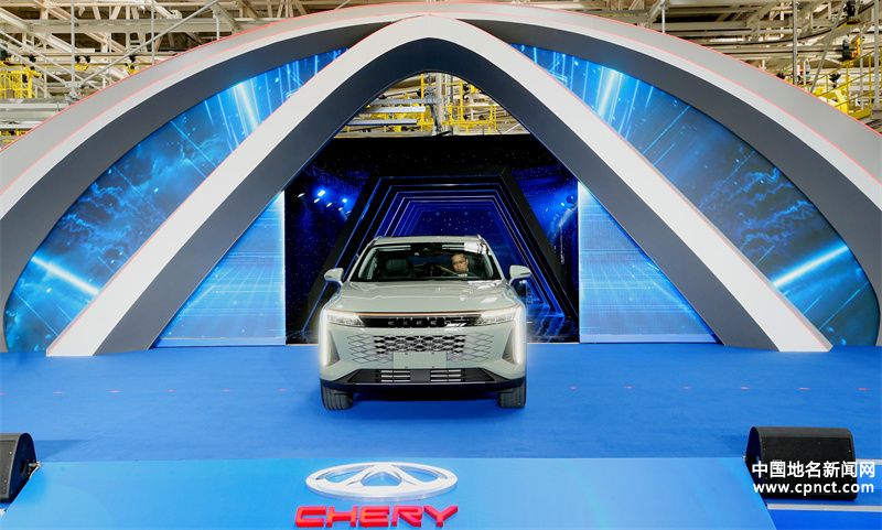 奇瑞青島即墨超級(jí)工廠首輛整車下線，可年產(chǎn)20萬臺(tái)